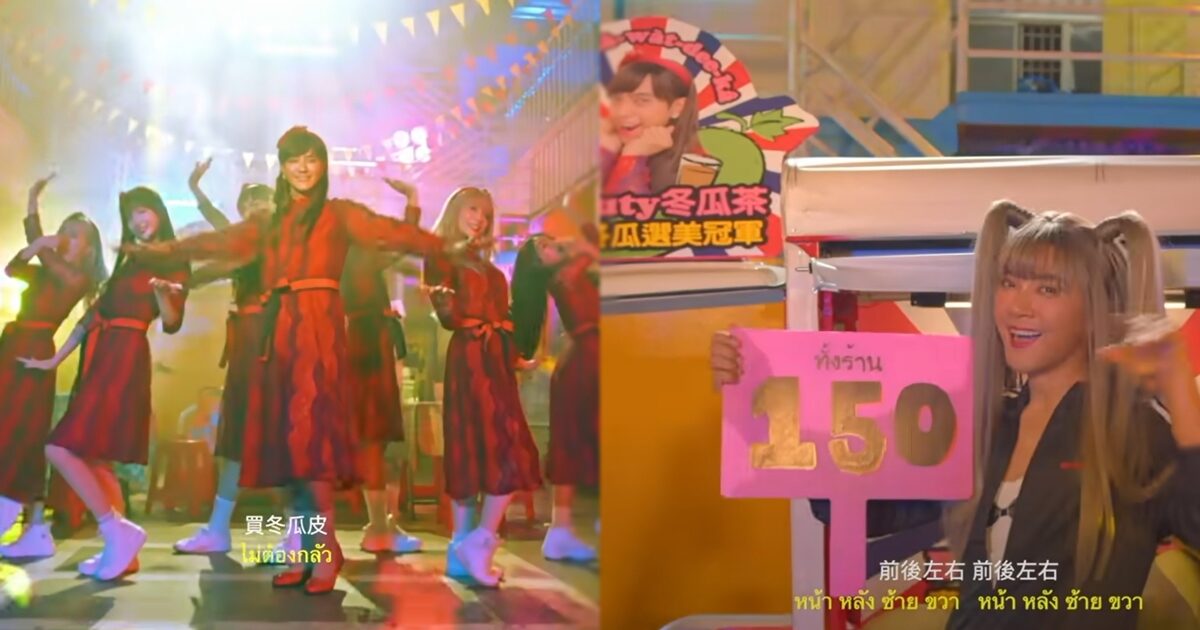Soft Power! นักร้องไต้หวันชื่อดัง ‘Show Lo’ ปล่อยเพลงใหม่ คุ้นไม่ไหว ร้องจีนเป็นไทยชัดๆ