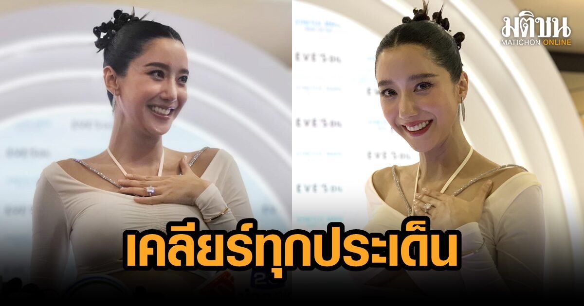 ไอซ์ อภิษฎา เคลียร์ทุกประเด็น ‘สามี’ กรณีหญิงอื่น เหตุที่เลือกฝรั่ง เป็นมหาเศรษฐี?