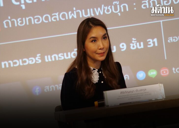 ก้าวไกล' แนะ แก้ระบบเพิ่มค่าแรงขั้นต่ำ-เงินเดือนป.ตรี ไม่ใช่เพิ่มทุกครั้งที่เลือกตั้ง ก้าวไกล' แนะ แก้ระบบเพิ่มค่าแรงขั้นต่ำ-เงินเดือนป.ตรี ไม่ใช่เพิ่มทุกครั้งที่เลือกตั้ง