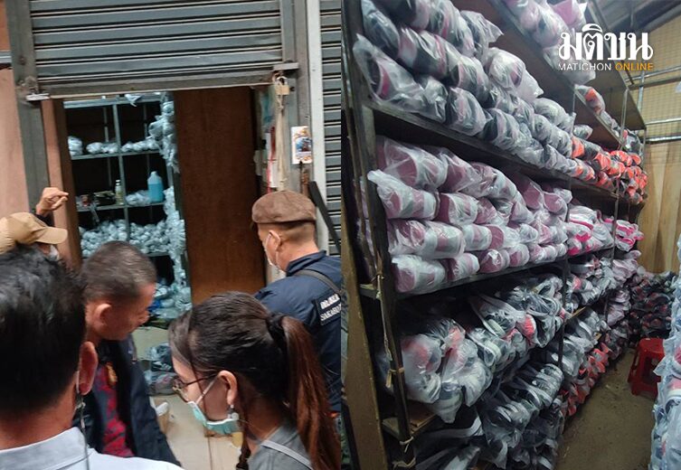 ตร.บุกทลายโกดัง 'ตลาดโรงเกลือ' พบสินค้าละเมิดลิขสิทธิ์แบรนด์ดังเพียบ ตร.บุกทลายโกดัง 'ตลาดโรงเกลือ' พบสินค้าละเมิดลิขสิทธิ์แบรนด์ดังเพียบ