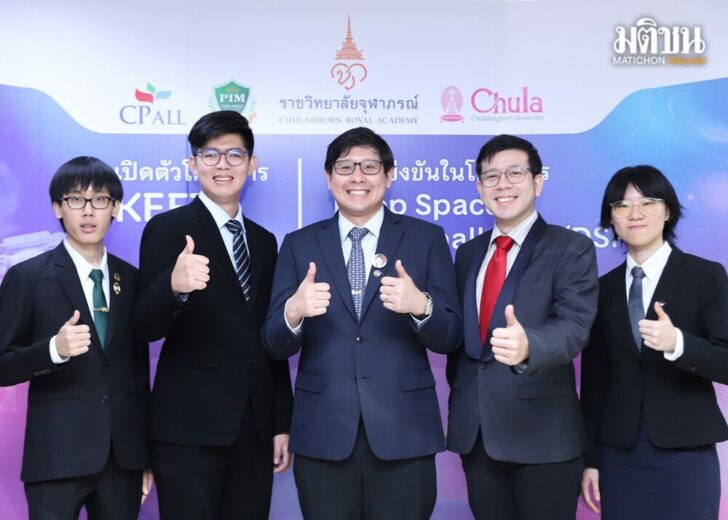 001.ทีมกีฏะ ทีมไทยเข้ารอบ 9 ทีมสุดท้ายเวทีนาซ