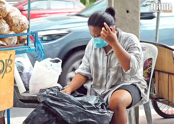 ติดลบ ดิ้นรน ก้าวไม่พ้น ‘จนข้ามรุ่น’ ชำแหละข้อจำกัด คนไทยสู้ชีวิต แต่ชีวิตสู้กลับ