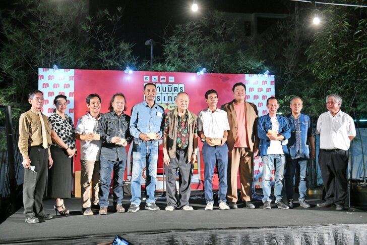 08-เด่น