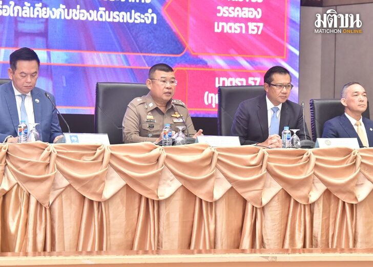 1 ธ.ค. ผบ. นำ