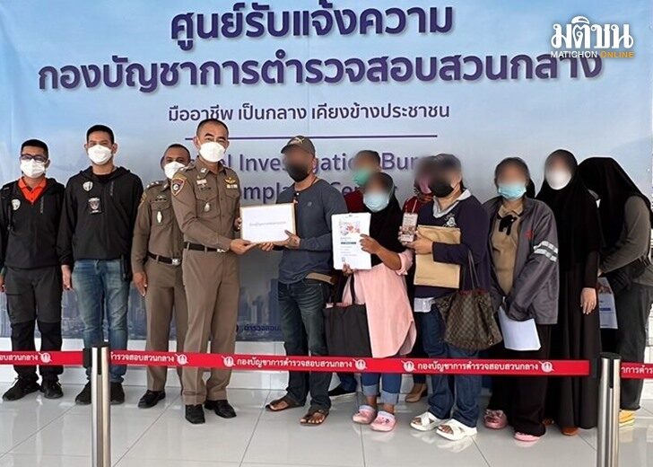 หลอกซื้อขายทองถูก