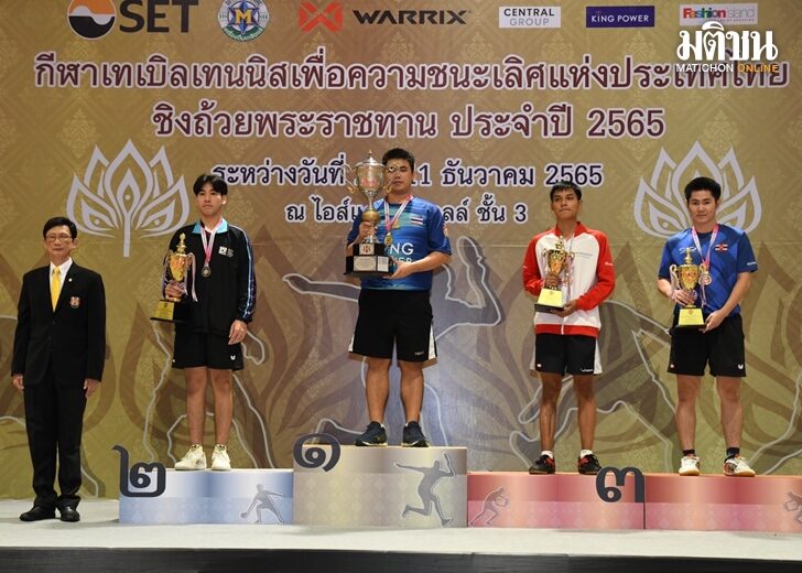 12 ธ.ค. กีฬา 2