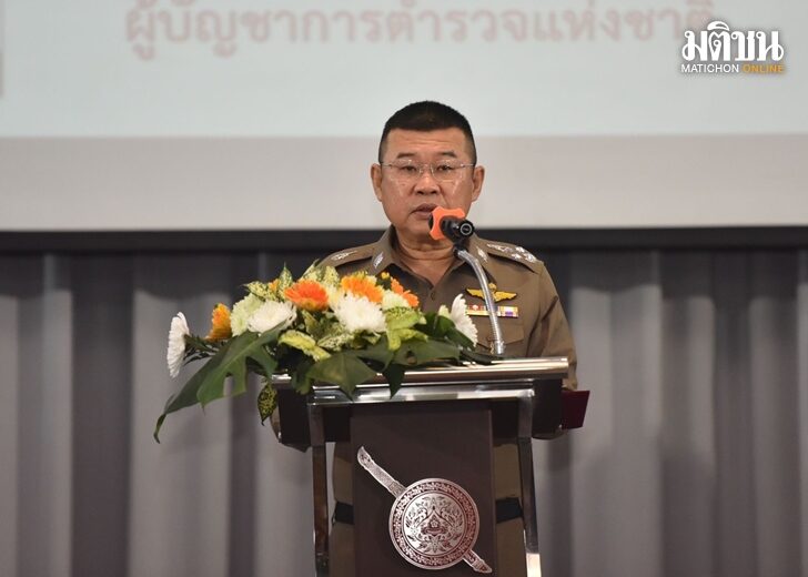 15 ธ.ค. ตร. นำ