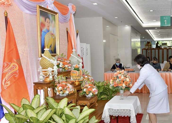16 ธ.ค. ศาล 1
