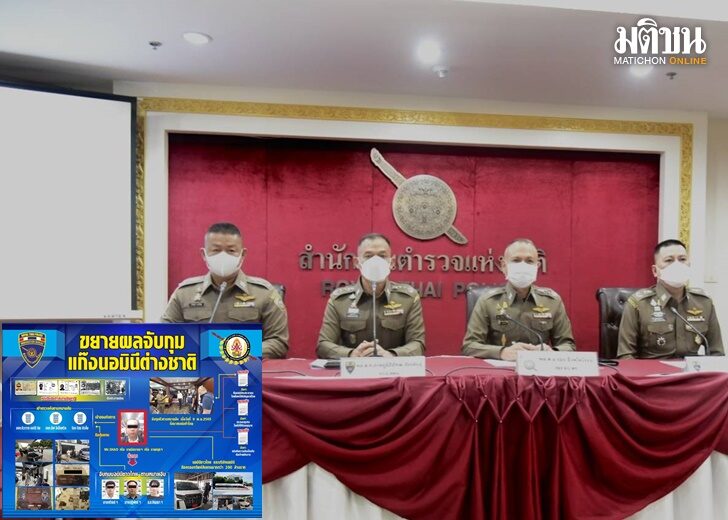 จับคนจีน