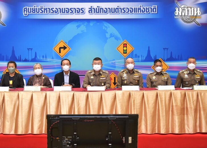 2 ธ.ค. ตร. 1