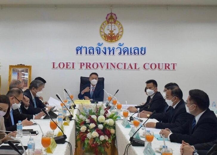 2 ธ.ค. ศาลนำ