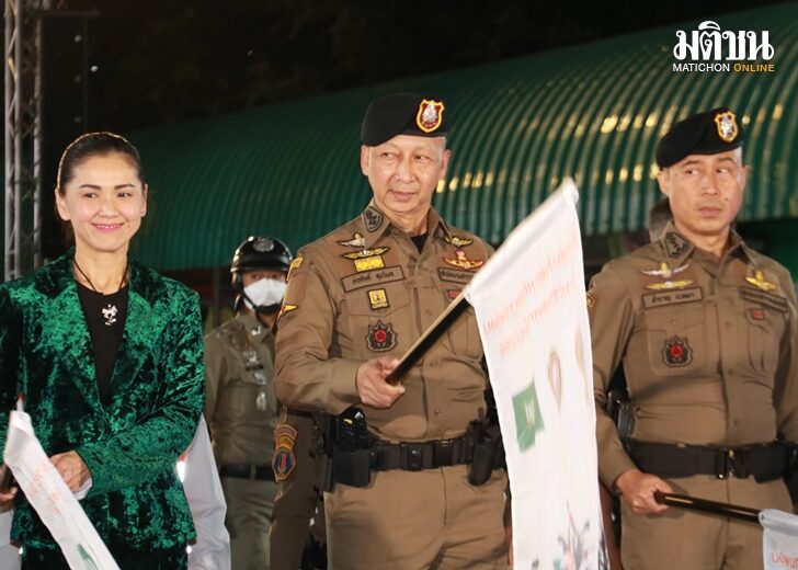 20 ธ.ค. ต่อนำ