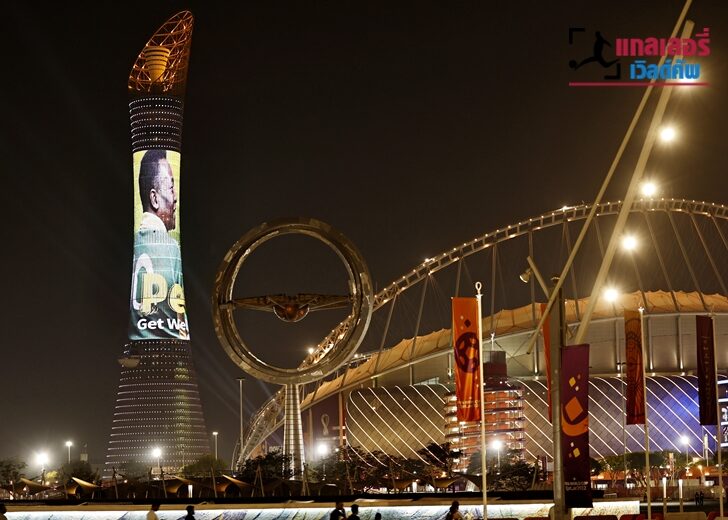 FIFA World Cup Qatar 2022 - Round of 16 - Netherlands v United States