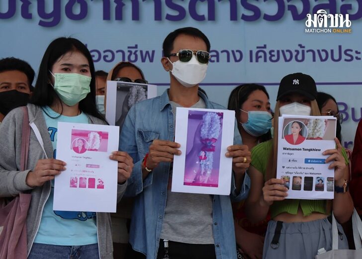 22 ธ.ค. กองปราบ นำ
