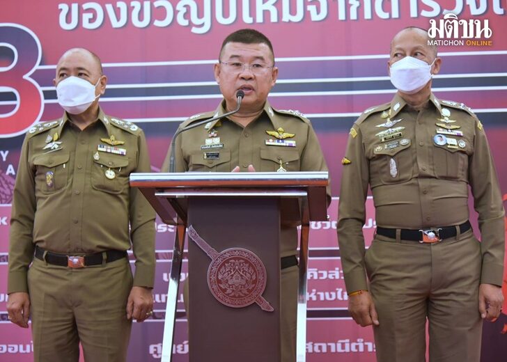 22 ธ.ค. เด่น