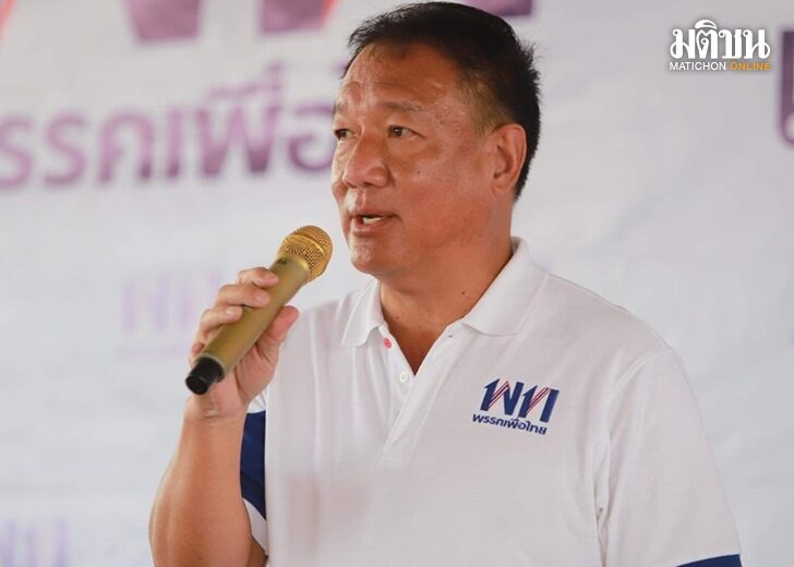 กิตติรัตน์ ณ ระนอง