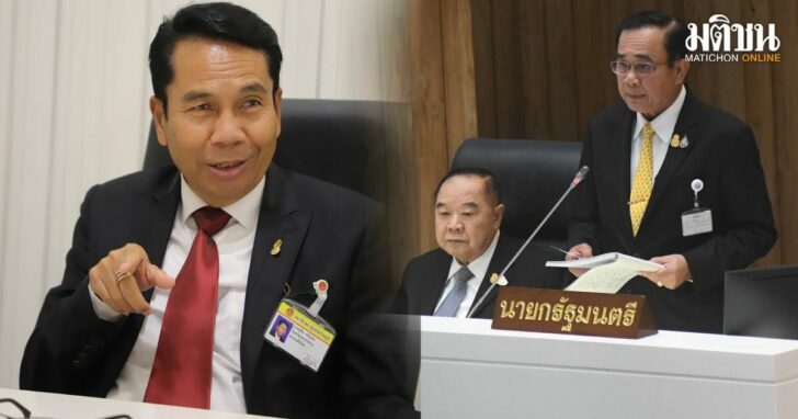 สุทิน ประยุทธ์