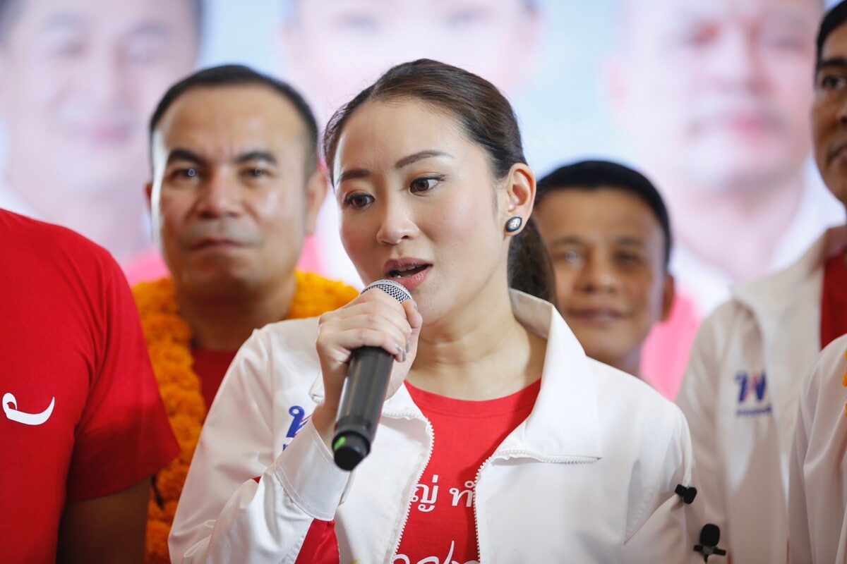 แพทองธาร ชินวัตร
