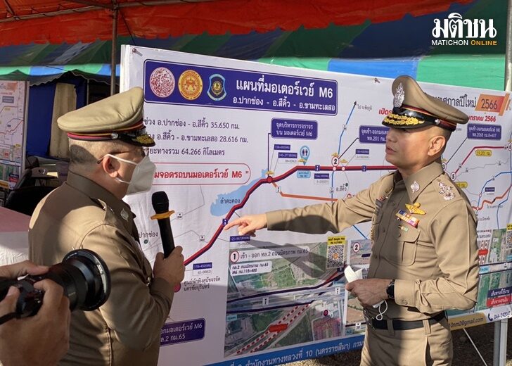 พล.ต.อ.รอย