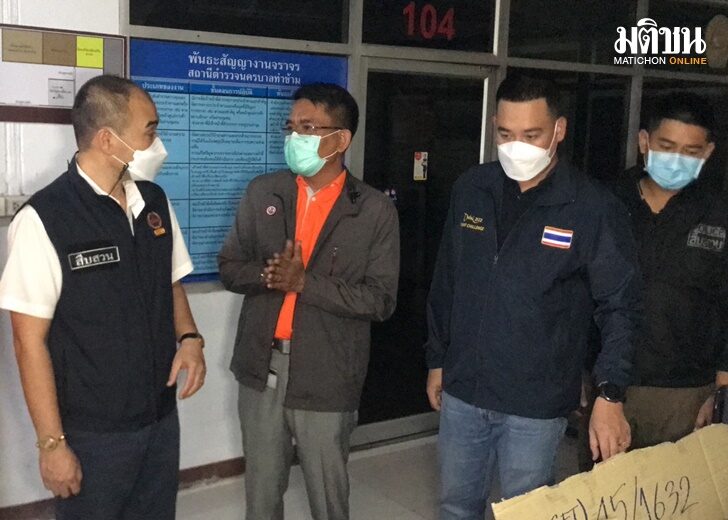 ลักไฟขุดบิดคอยน์