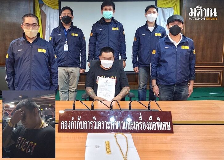 เสียณัฐ ทองปลอม
