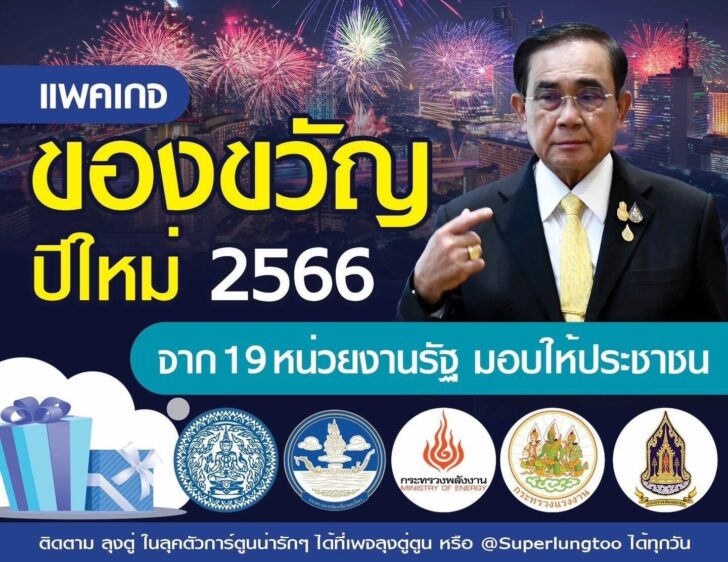S__53608497