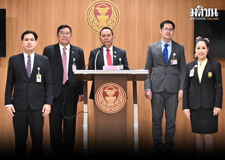 กมธ. 728