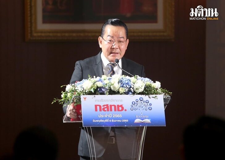 กสทช2