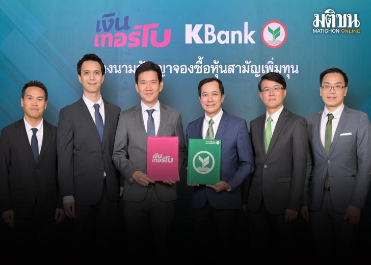 กสิกรเว็ป