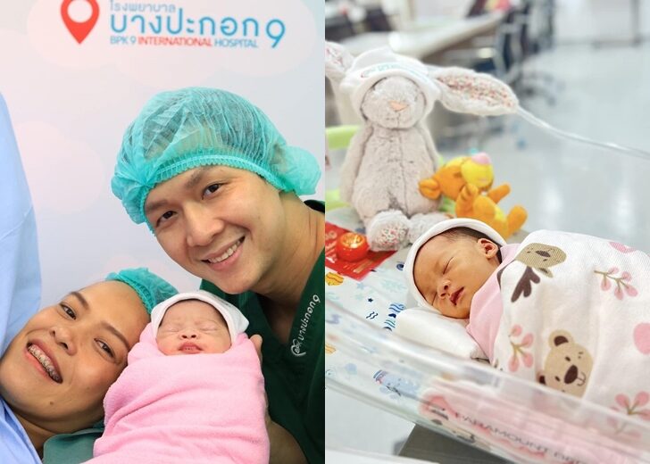 กัปตันกิ๊ฟ-คลอดลูกสาว