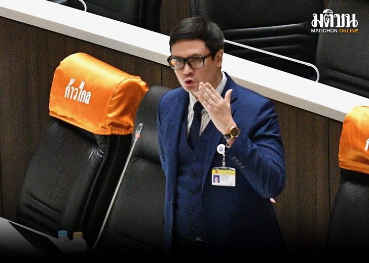 ก้าวไกล 728