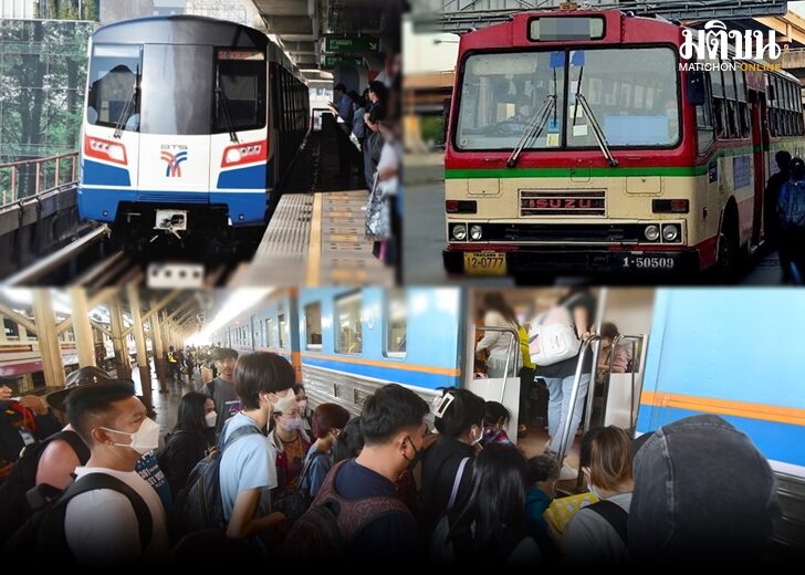 ขนส่งฟรี 728