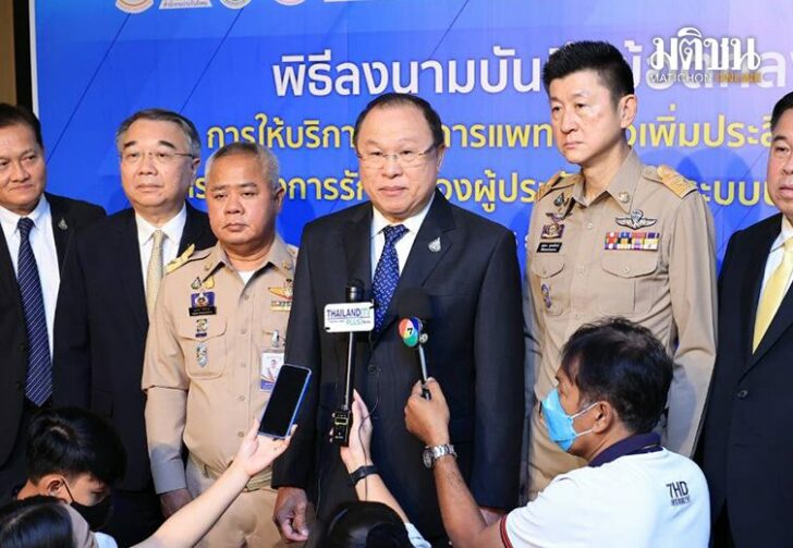 ขนาดเว็บ1654845