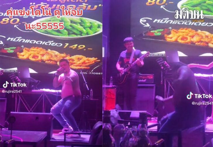 ขนาดเว็บคู่แข่งโตโน่0002