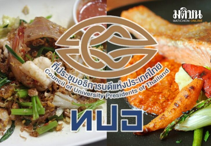 ขนาดเว็บทปอ002