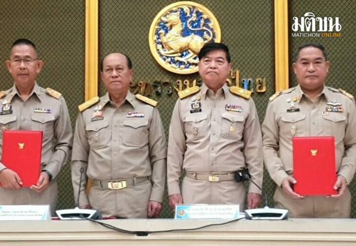ขนาดเว็บมท00000