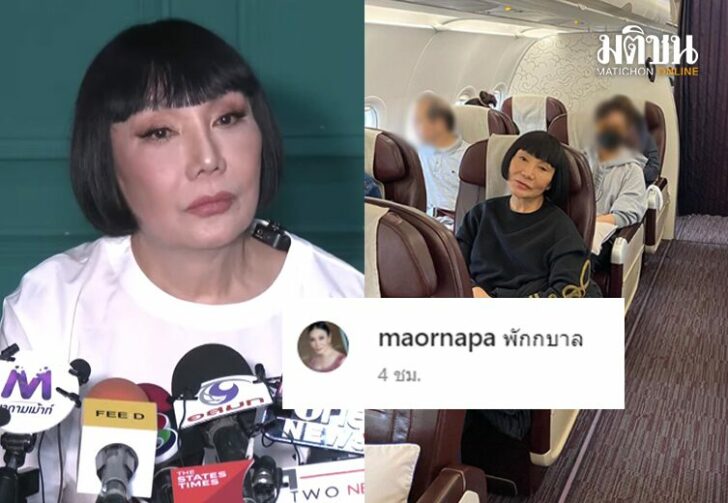 ขนาดเว็บม้าบิน
