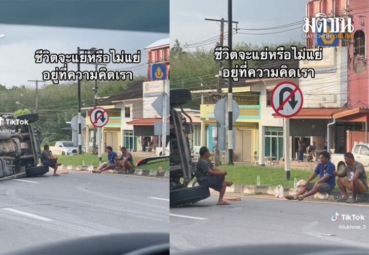 ขนาดเว็บรถคว่ำ16545