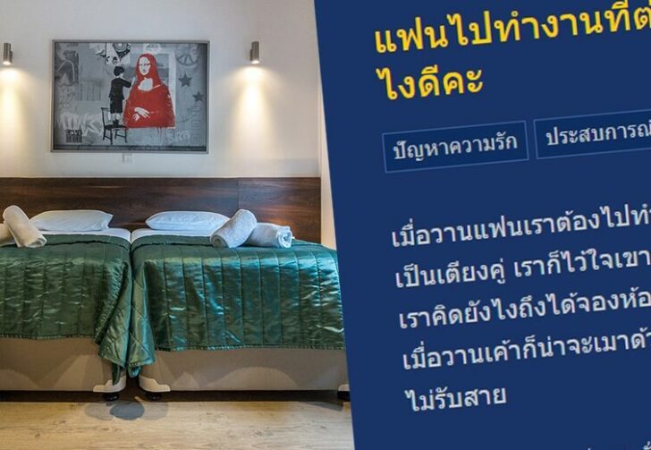 ขนาดเว็บเตียงคู่12154