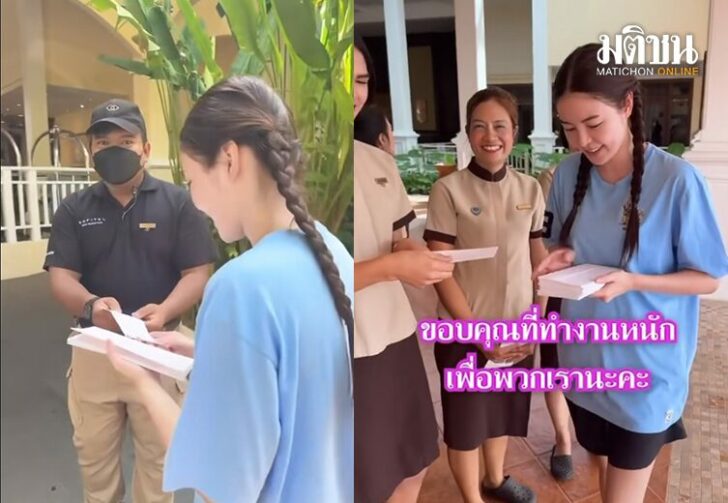 ขนาดเว็บเอวา