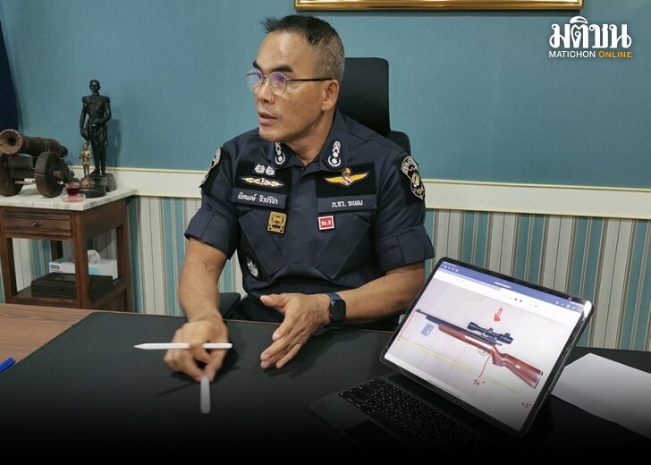 ค้านประกัน728