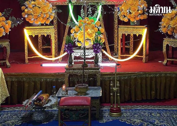 งานศพ