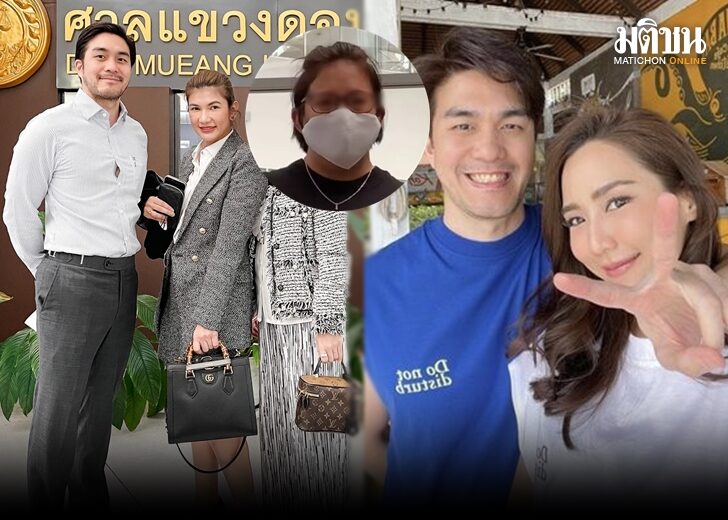 จั๊กจตั่บ 2