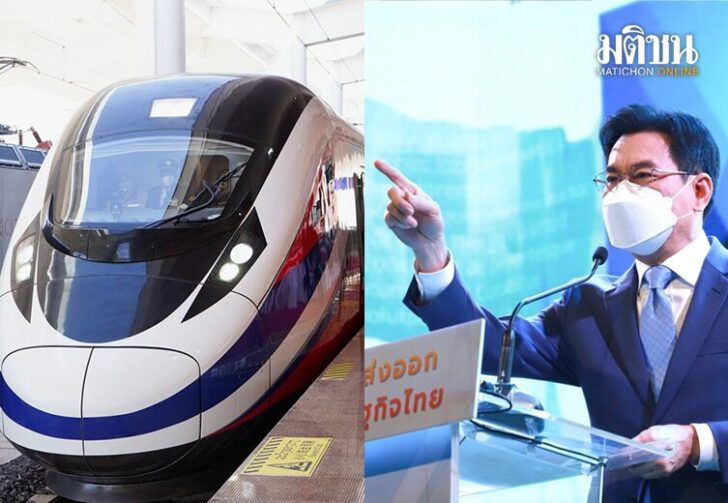 จีนไฟเขียว1848