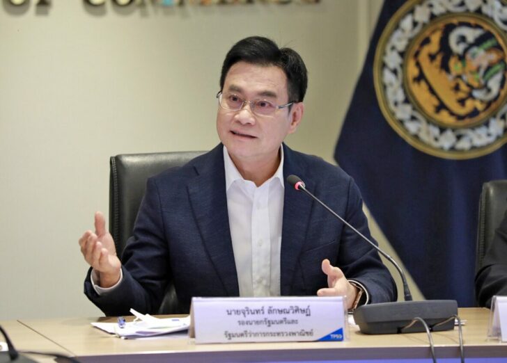 จุรินทร์ ลักษณวิศิษฐ์