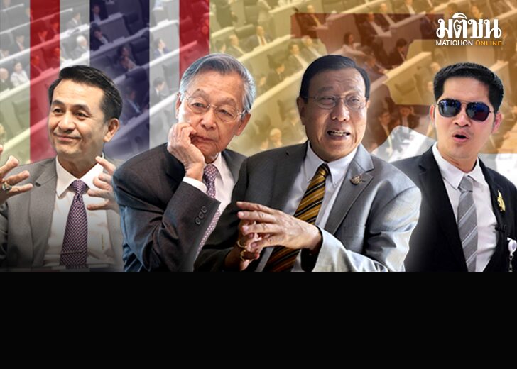 ฉายาสภา 2565