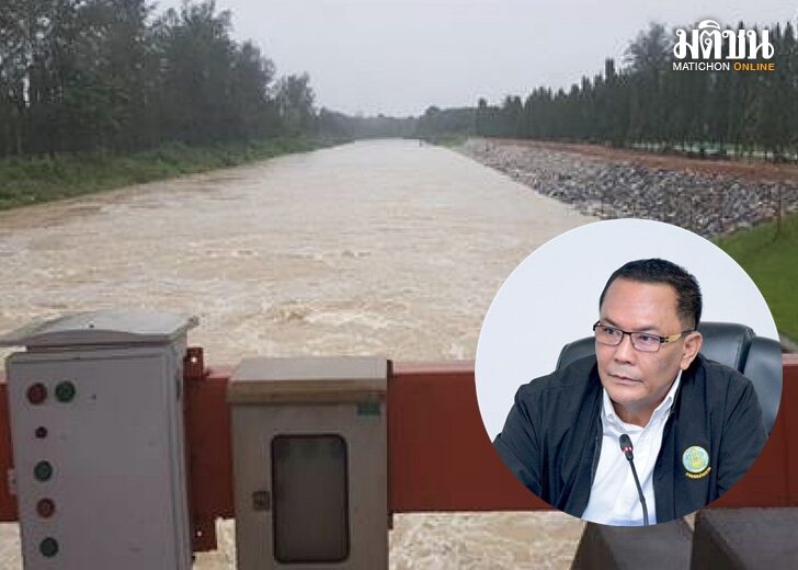 ชลประทาน-ห่วงน้ำท่วมใต้