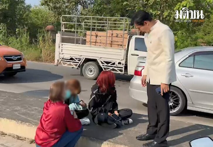 ช่วยส่งรพ548