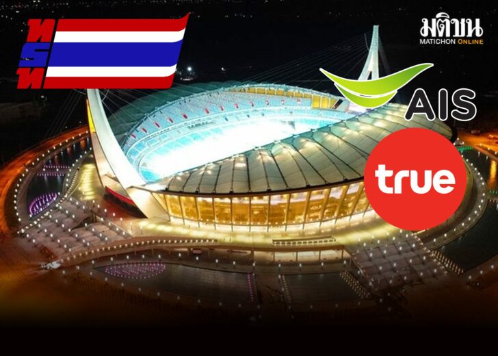 ซีเกมส์2023(2)