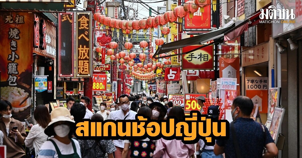 Krungsri、日本の大手加盟店を通じて QR 決済サービスを拡大 タイ人の利便性を向上